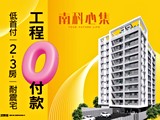 宣傳圖(7)