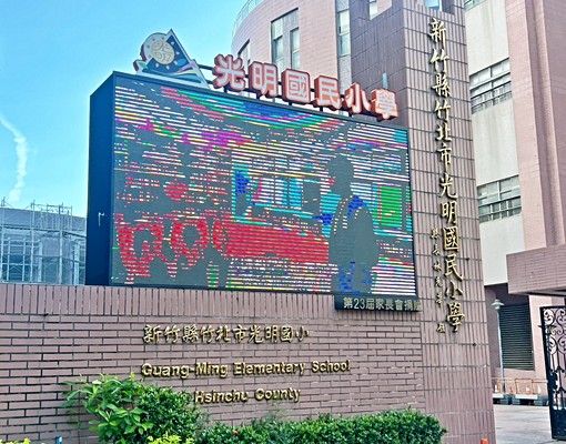 縣府特區近學區公園雅築套房 - Image 1