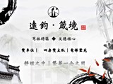 宣傳圖(14)