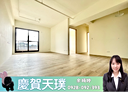 中壢區-松平路3房2廳，46.9坪