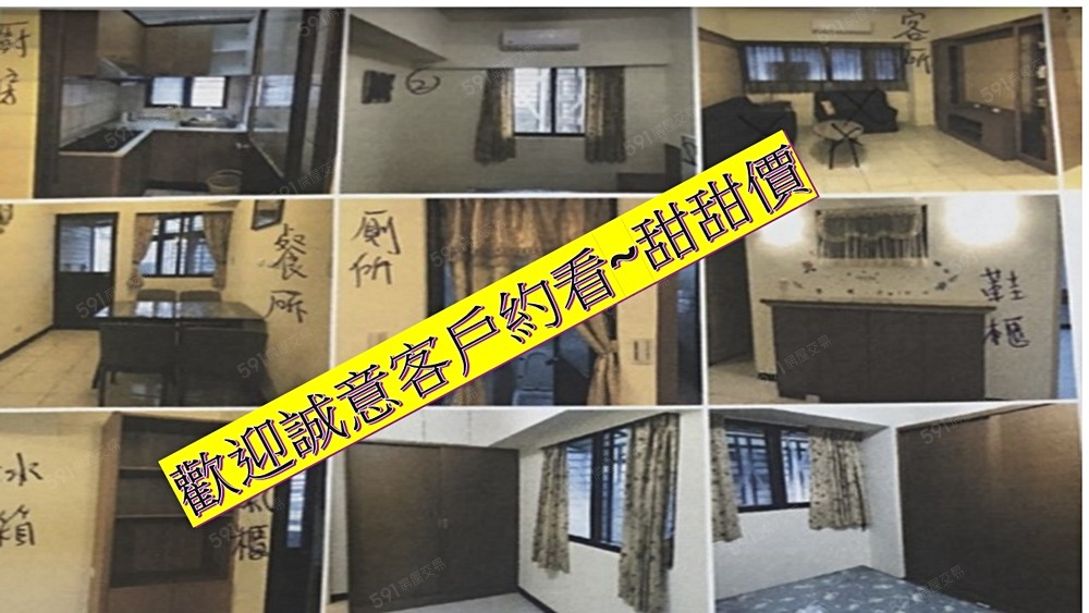 房屋圖片