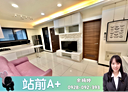中壢區-青雲路2房2廳，34.3坪