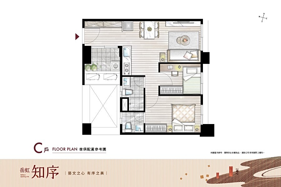 「岳虹知序」2房C戶雙面採光