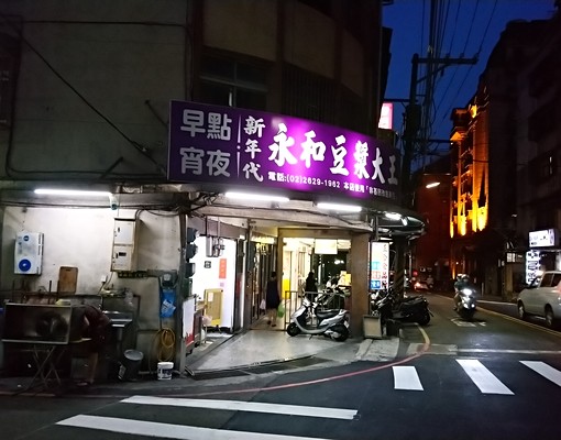 高檔裝潢美景😀近淡江大學鄰真理邊間大窗 - Image 7