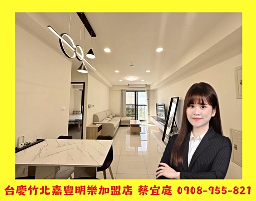 【和築好好窩】全新3房可租補入戶籍B2柱邊車位 - 591租屋網 - Image 1