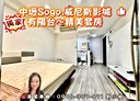 中壢區-慈惠三街1房1廳，11.1坪