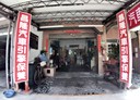 信義區-松隆路1房1廳，36.6坪