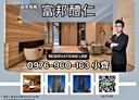 中正區-金山南路一段開放式格局，137.1坪