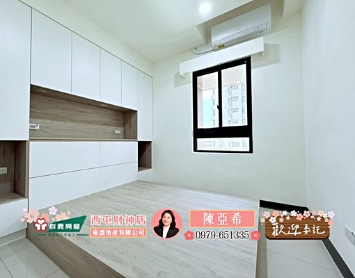 🔥🔥🔥水湳經貿遠雄純寓高級裝潢三房平車🔥🔥🔥 - Image 4