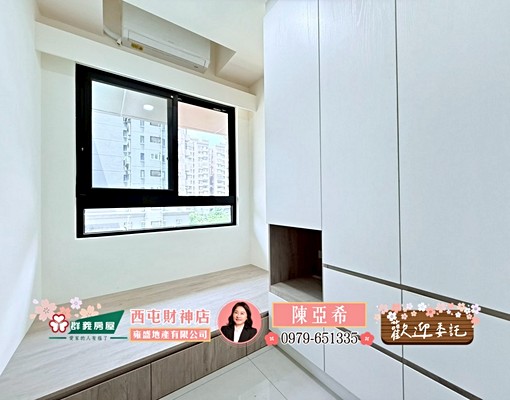 🔥🔥🔥水湳經貿遠雄純寓高級裝潢三房平車🔥🔥🔥 - Image 5