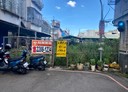 新莊區-化成路土地，51.7坪