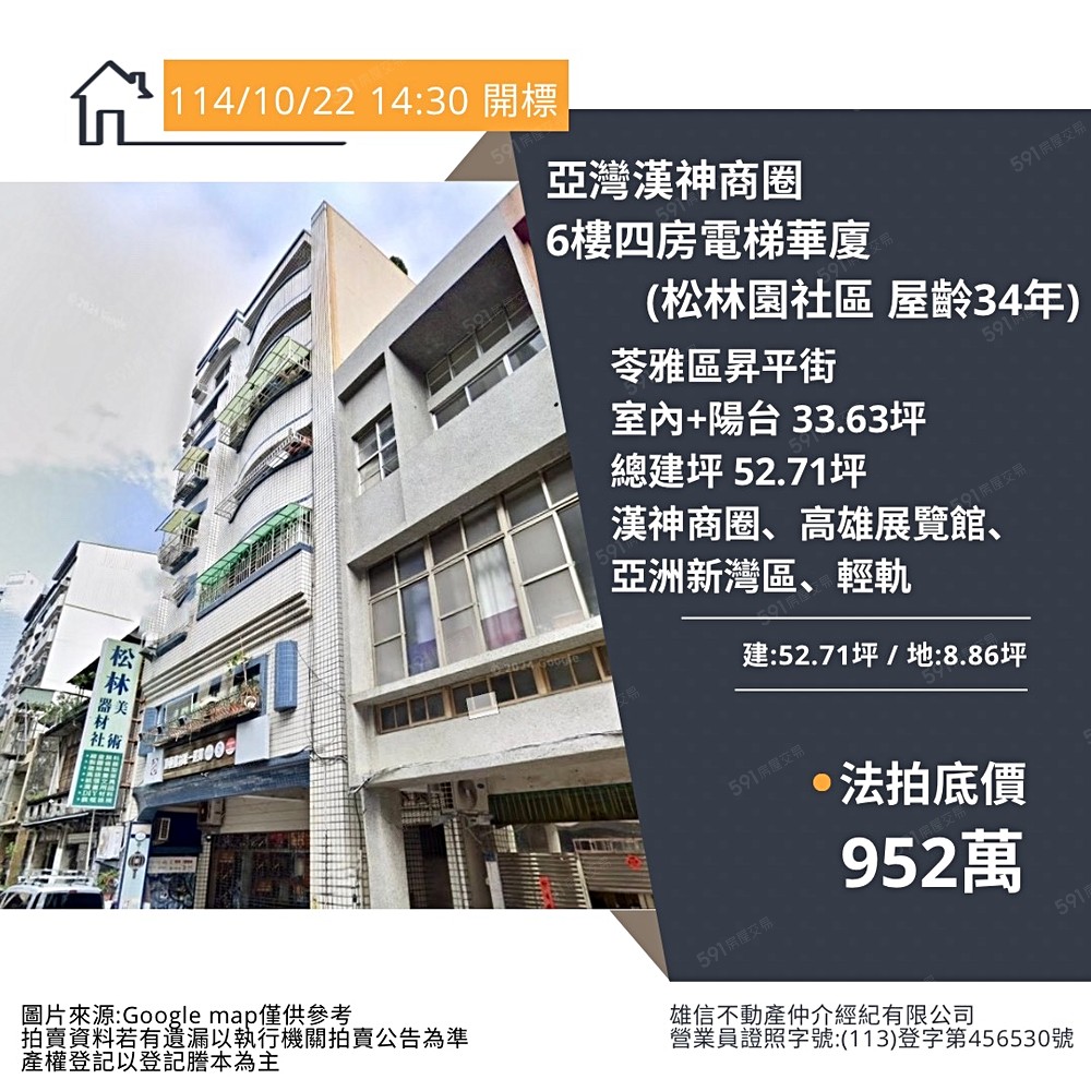 房屋圖片