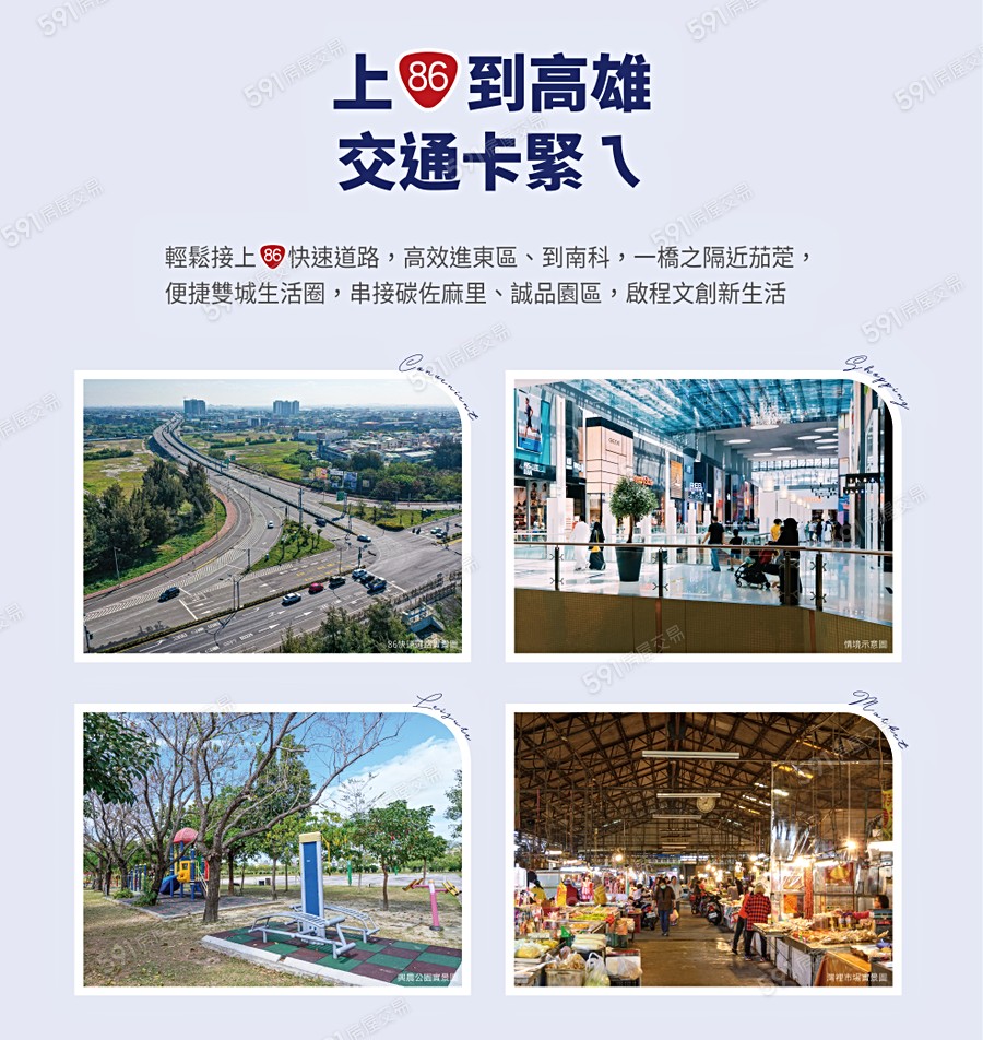 福灣寬庭15宣傳圖