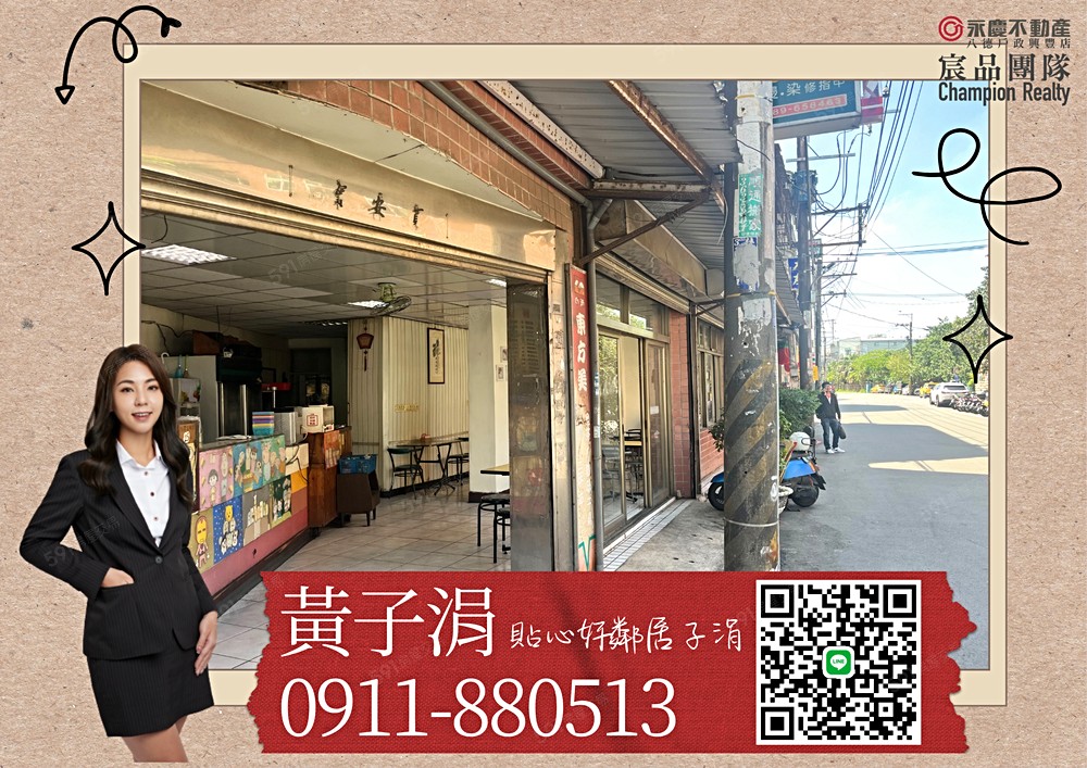 房屋圖片