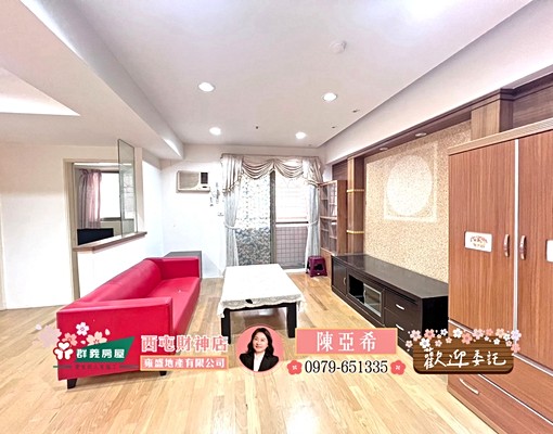 🔥🔥🔥青海路家樂福熊貓天下三房🔥🔥🔥 - Image 4