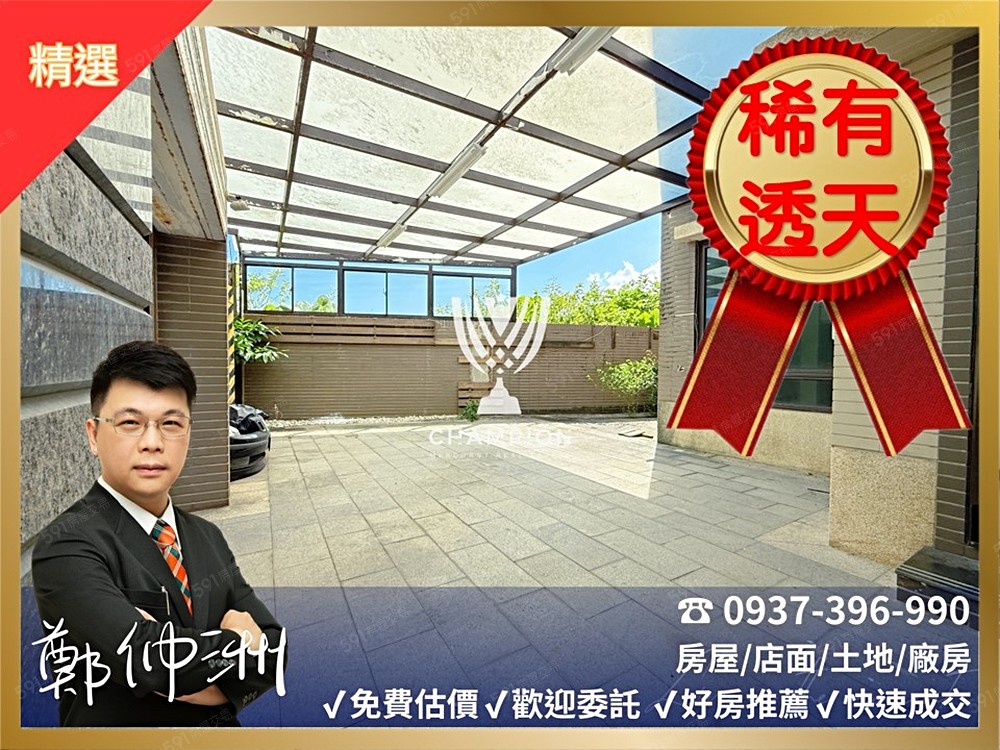 房屋圖片