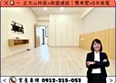 鳳山區-文平街4房3廳,86.6坪