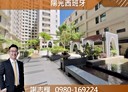 鳳山區-和德街4房2廳，52坪