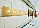 北區-漢口路四段1房0廳，8.7坪