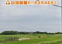 香山區-土地，94.5坪