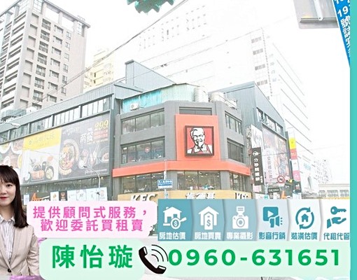 雙衛開窗✅極美四房車🌈可補助可入戶籍💎附大露臺|桃園車站 - Image 5