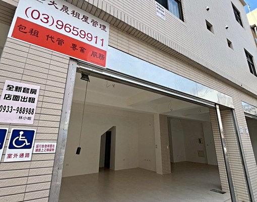 大晟一般租賃~宜蘭崇聖街全新店面出租 - Image 3