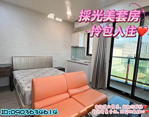 🏡近機捷A18新光影城旁~採光優美套房~含水第四台含機車 - Image 1