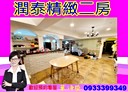 淡水區-大忠街2房2廳，39.8坪