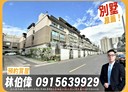 安南區-安中路一段3房3廳，58.8坪