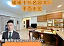 暖暖區-東勢街3房2廳，62.6坪