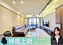 中壢區-永園路3房2廳,52.1坪