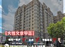 東區-光復路二段3房2廳,43坪