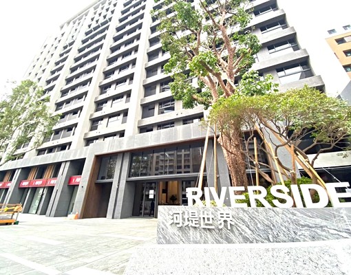 全新河堤世界民族首排高樓景觀精裝屋3房平車/回家像渡假 - Image 3