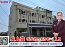 二林鎮-文明路7房4廳，107.4坪