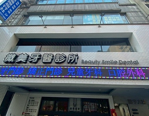 TO|免仲可補助🌟延平商圈高樓景觀大套房 - Image 10