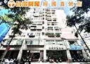 桃園區-朝陽街一段1房0廳，10.1坪