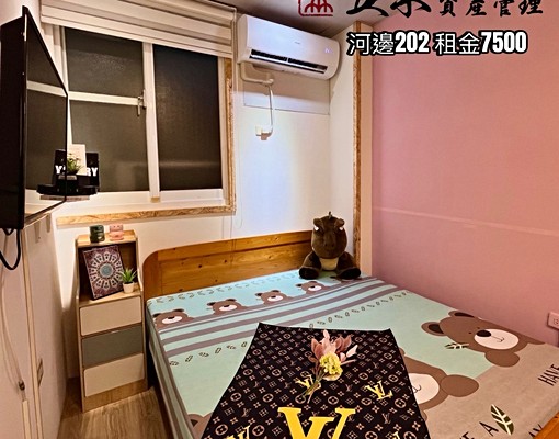 超便宜內惟精緻典雅套房，免費一個月 - Image 2