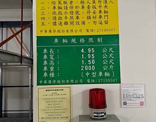 新潤丰采陽光區百萬裝潢三房車，租金含車位、管理費 - Image 15