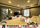 三重區-五華街3房2廳，45.5坪