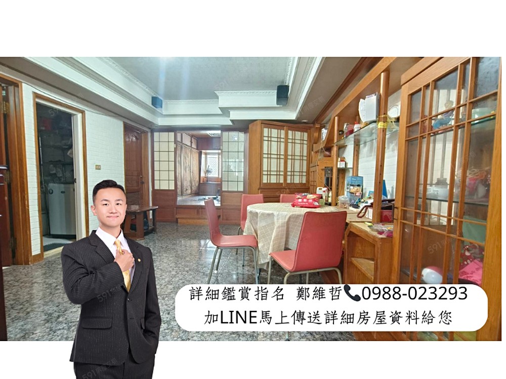 房屋圖片