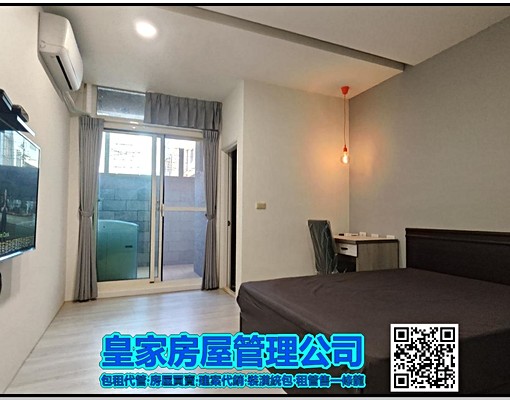 🌈竹南鬧區商圈/附機車位/空間優✨$9000 - Image 3