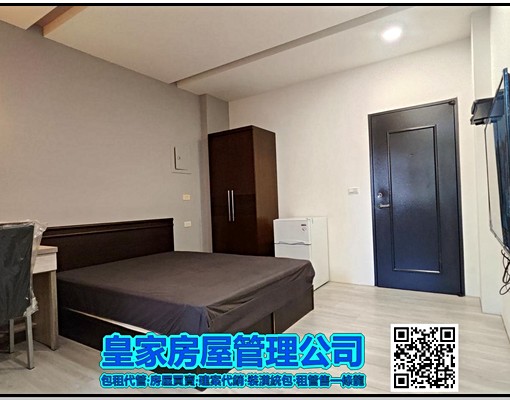 🌈竹南鬧區商圈/附機車位/空間優✨$9000 - Image 6