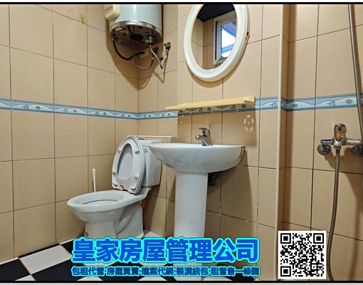 🌈竹南鬧區商圈/附機車位/空間優✨$9000 - Image 9
