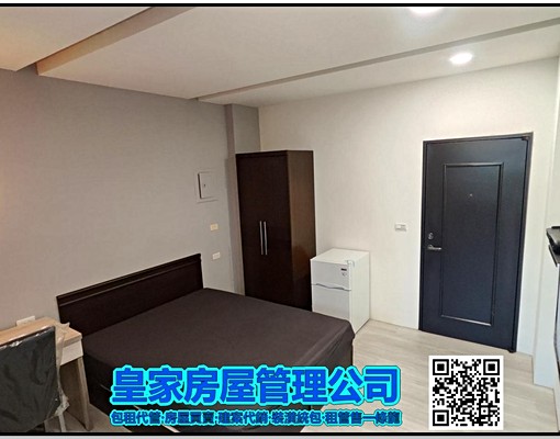 🌈竹南鬧區商圈/附機車位/空間優✨$9000 - Image 8