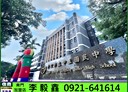 大安區-杭州南路二段3房2廳，39.8坪