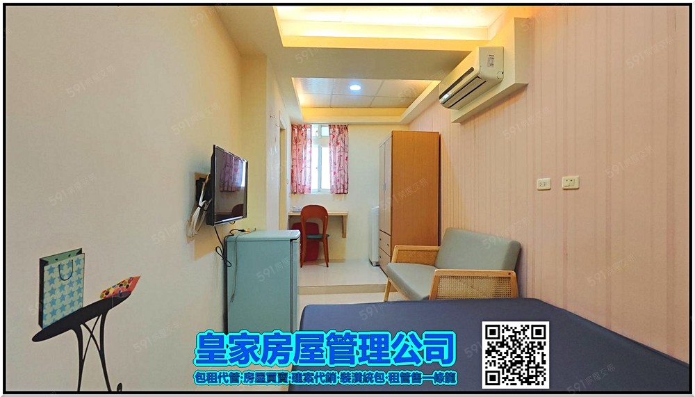 🌈可租補/近園區學區/地點優✨$7500 - Image 1