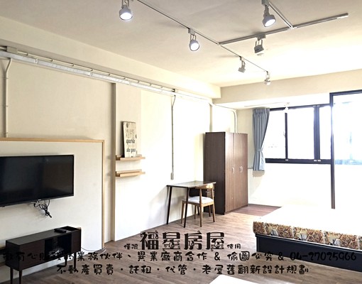 近水湳愛買🍘可租補🍘獨洗🍘沙發🍘個性風超大套房 - Image 3