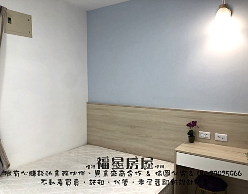 ⚜️可租補⚜️陽台/獨洗曬/變頻冷暖氣⚜️質感美套房⚜️ - Image 5