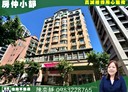 泰山區-仁德路3房2廳，32坪