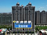影音(1)